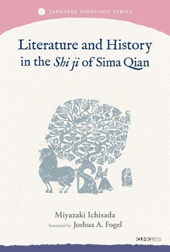 Cover image for Literature and History in the Shi ji of Sima Qian