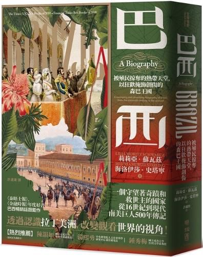 Cover image for Brazil: A Biography