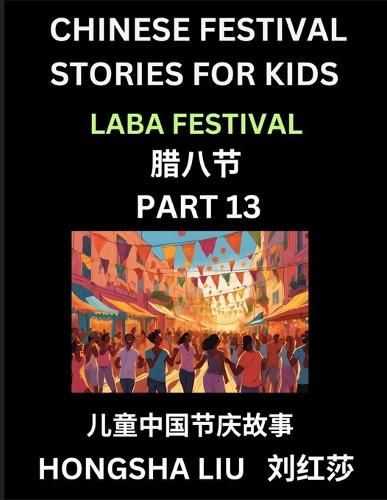 Cover image for Chinese Festival Stories for Kids (Part 13) - Laba Festival, Learn Mandarin Chinese Language, Culture, History with Folk Tales Based on China's Traditional Festivals, Easy Lessons for Beginners, Children, Teen, Young and Adults, HSK All Levels, Simplified