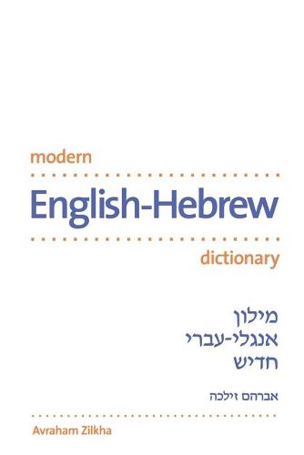 Cover image for Modern English-Hebrew Dictionary