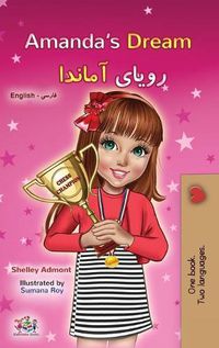 Cover image for Amanda's Dream (English Farsi Bilingual Children's Book): Persian Book for Kids