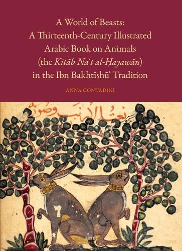 Cover image for A World of Beasts: A Thirteenth-Century Illustrated Arabic Book on Animals (the Kitab Na't al-?ayawan) in the Ibn Bakhtishu' Tradition