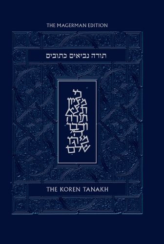 Cover image for The Koren Tanakh Maalot, Magerman Edition
