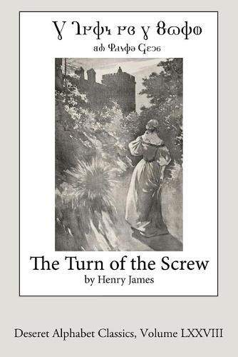 Cover image for The Turn of the Screw (Deseret Alphabet edition)