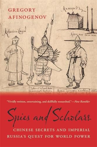 Cover image for Spies and Scholars