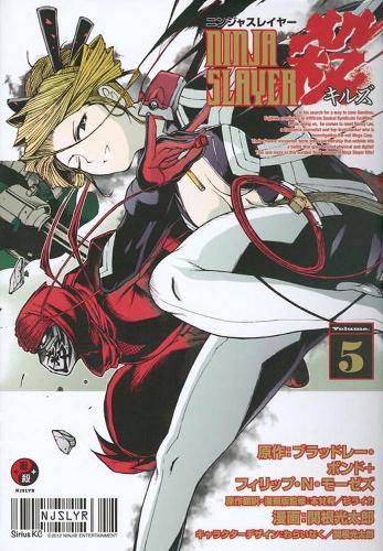 Cover image for Ninja Slayer Kills 5