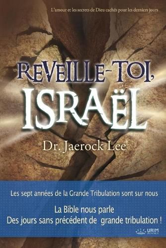 Reveille-toi, Israel: Awaken, Israel (French Edition)