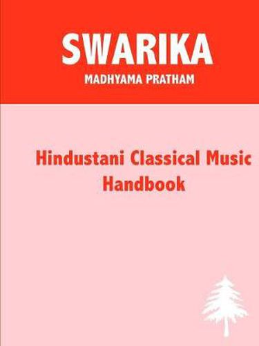 Cover image for Swarika - Madhyama Pratham