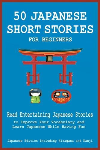 Cover image for 50 Japanese Short Stories for Beginners Read Entertaining Japanese Stories to Improve Your Vocabulary and Learn Japanese While Having Fun