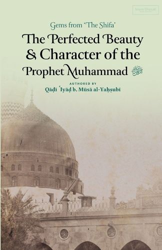 Cover image for The Perfected Beauty & Character of the Prophet Muhammad ﷺ
