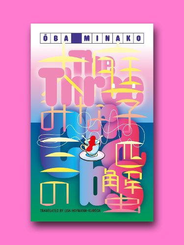 Cover image for The Three Crabs