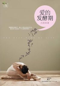 Cover image for AI de Fa Jiao Qi