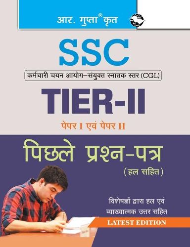 Ssc: CGL-TIER II (Paper I & II) Previous Years' Papers (Solved)