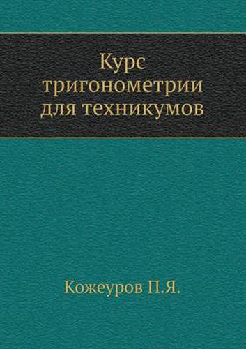 Cover image for Kurs trigonometrii dlya tehnikumov