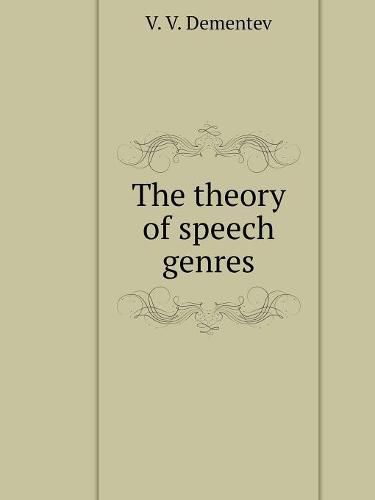 Cover image for The theory of speech genres