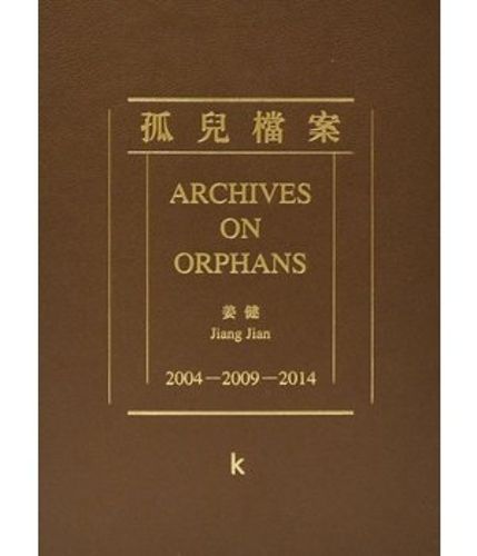 Jiang Jian: Archives an Orphan