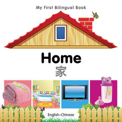 Cover image for My First Bilingual Book - Home - English-chinese