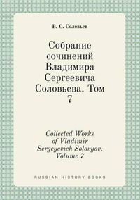 Cover image for Collected Works of Vladimir Sergeyevich Solovyov. Volume 7