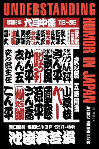 Cover image for Understanding Humor in Japan