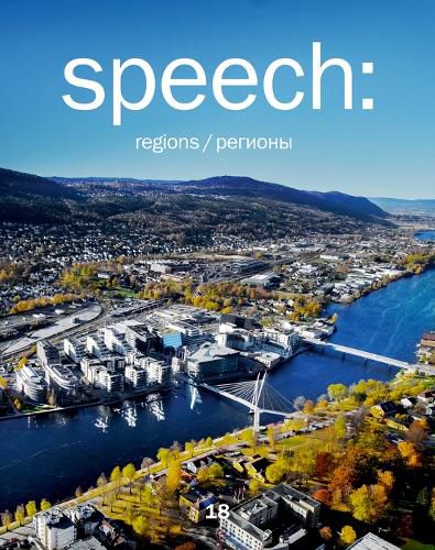 Cover image for speech: 18 regions