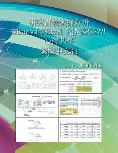 Cover image for &#30740;&#31350;&#23526;&#39511;&#25976;&#25818;&#20998;&#26512; Microsoft(R)Excel &#30070;&#20316; SPSS &#29992; &#22823;&#30772;&#35299; &#32321;&#39636;&#20013;&#25991;&#29256;: Book 4