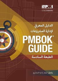 Cover image for A guide to the Project Management Body of Knowledge (PMBOK Guide): (Arabic version of: A guide to the Project Management Body of Knowledge: PMBOK guide)