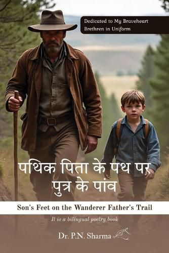 Cover image for Pathik Pita Ke Path Par Putra Ke Paon