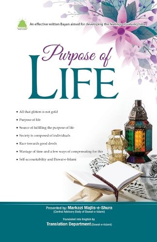 Cover image for Purpose of Life