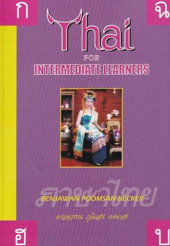 Cover image for Thai for Intermediate Learners