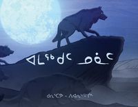 Cover image for The Country of Wolves: Inuktitut