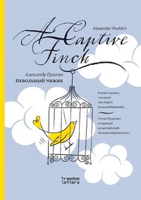 Cover image for Невольный чижик / A Captive Finch