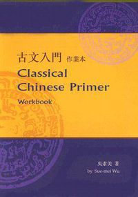 Cover image for Classical Chinese Primer (Workbook)