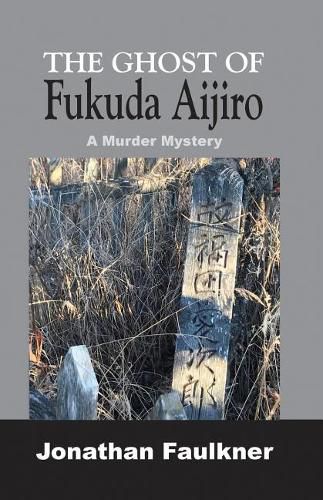 Cover image for The Ghost of Fukuda Aijiro