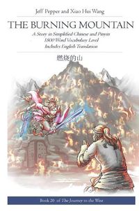 Cover image for The Burning Mountain: A Story in Simplified Chinese and Pinyin, 1800 Word Vocabulary Level