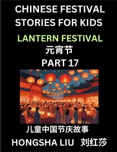 Cover image for Chinese Festival Stories for Kids (Part 17) - Lantern Festival, Learn Mandarin Chinese Language, Culture, History with Folk Tales Based on China's Traditional Festivals, Easy Lessons for Beginners, Children, Teen, Young and Adults, HSK All Levels, Simplifi