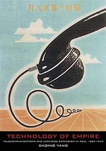 Cover image for Technology of Empire: Telecommunications and Japanese Expansion in Asia, 1883-1945