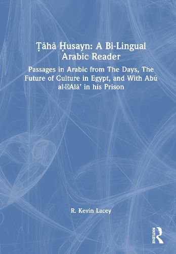 Cover image for ?aha ?usayn: A Bi-Lingual Arabic Reader