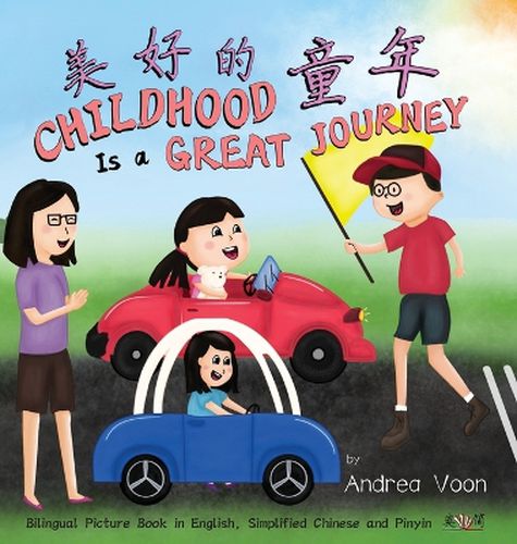 Cover image for Childhood Is a Great Journey 美好的童年