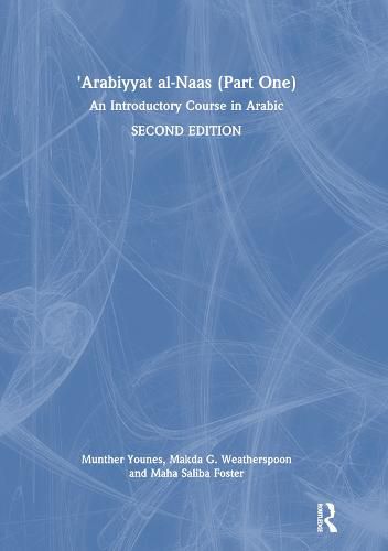 Cover image for 'Arabiyyat al-Naas (Part One): An Introductory Course in Arabic