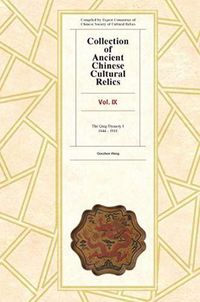 Cover image for Collection of Ancient Chinese Cultural Relics Vol II: Western Zhou Dynasty, Spring and Autumn Period, Warring States Period