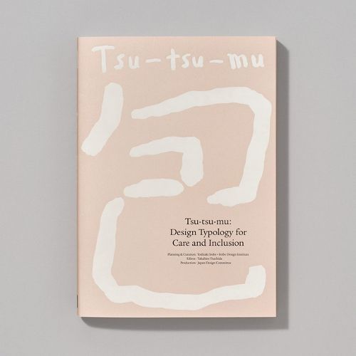 Cover image for Tsu-tsu-mu