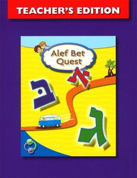 Cover image for Alef Bet Quest Teacher's Edition