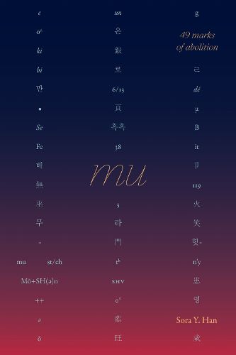 Cover image for Mu, 49 Marks of Abolition