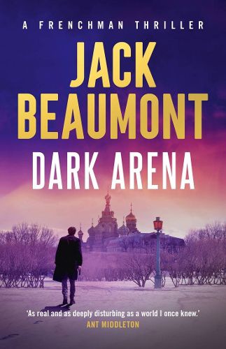 Cover image for Dark Arena