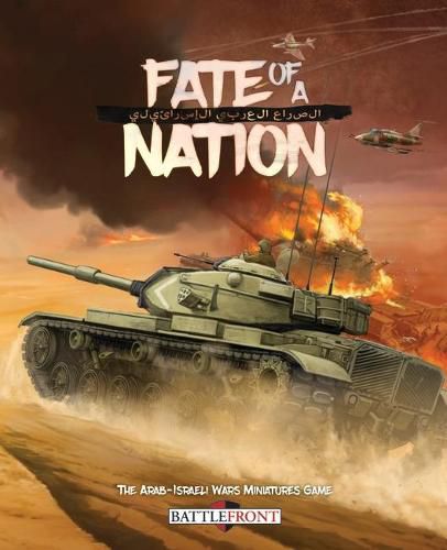 Cover image for Fate of a Nation