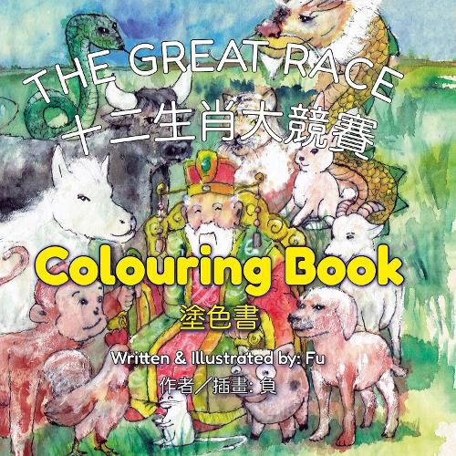 Cover image for The Great Race