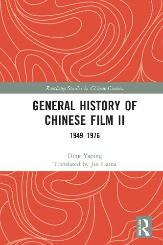 Cover image for General History of Chinese Film II