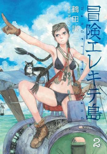 Cover image for Wandering Island Volume 2