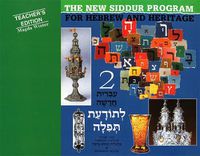 Cover image for The New Siddur Program: Book 2 - Teacher's Edition