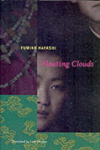 Cover image for Floating Clouds